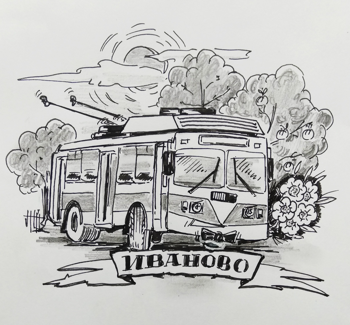 Рисунок - троллейбус